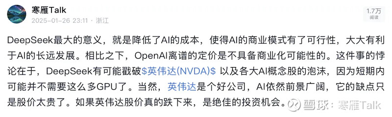 宏创控股持续走强,股价再创新高