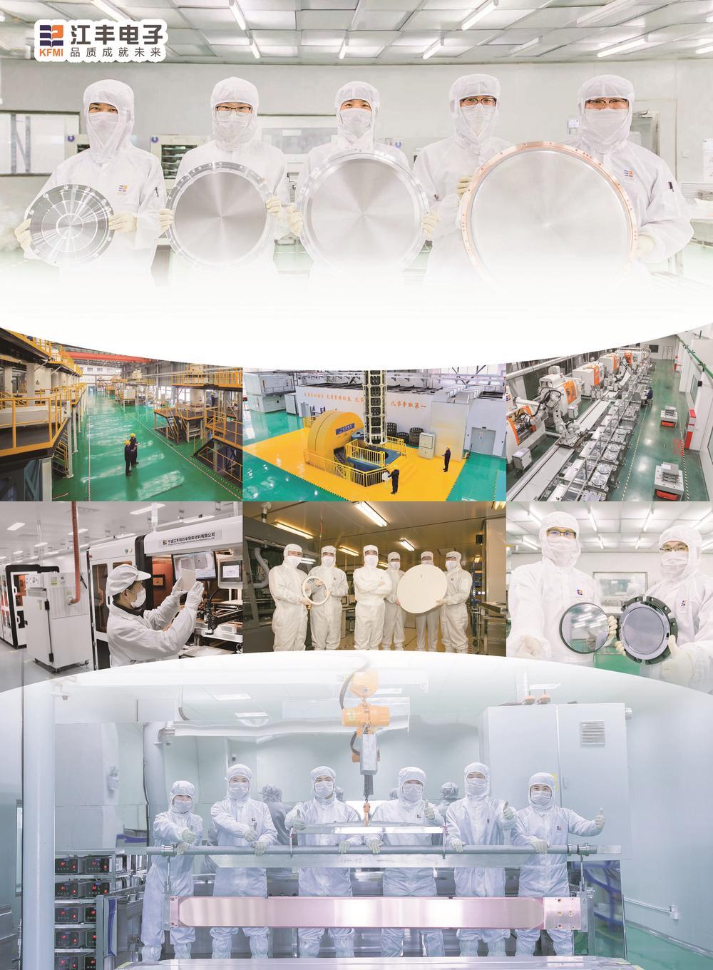 江丰电子：公司的靶材产品适用于光子芯片领域