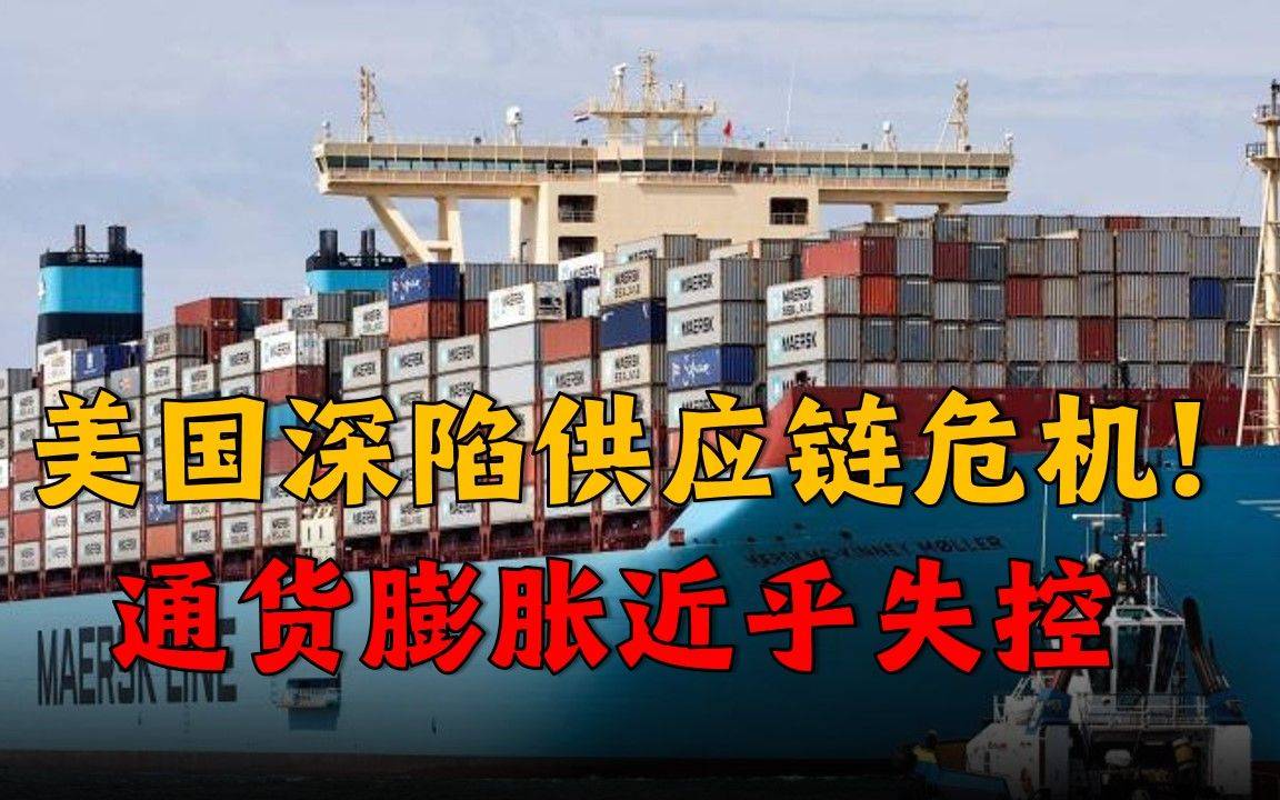 特朗普改口了！美国消费者确实为商品支付了更高的价格