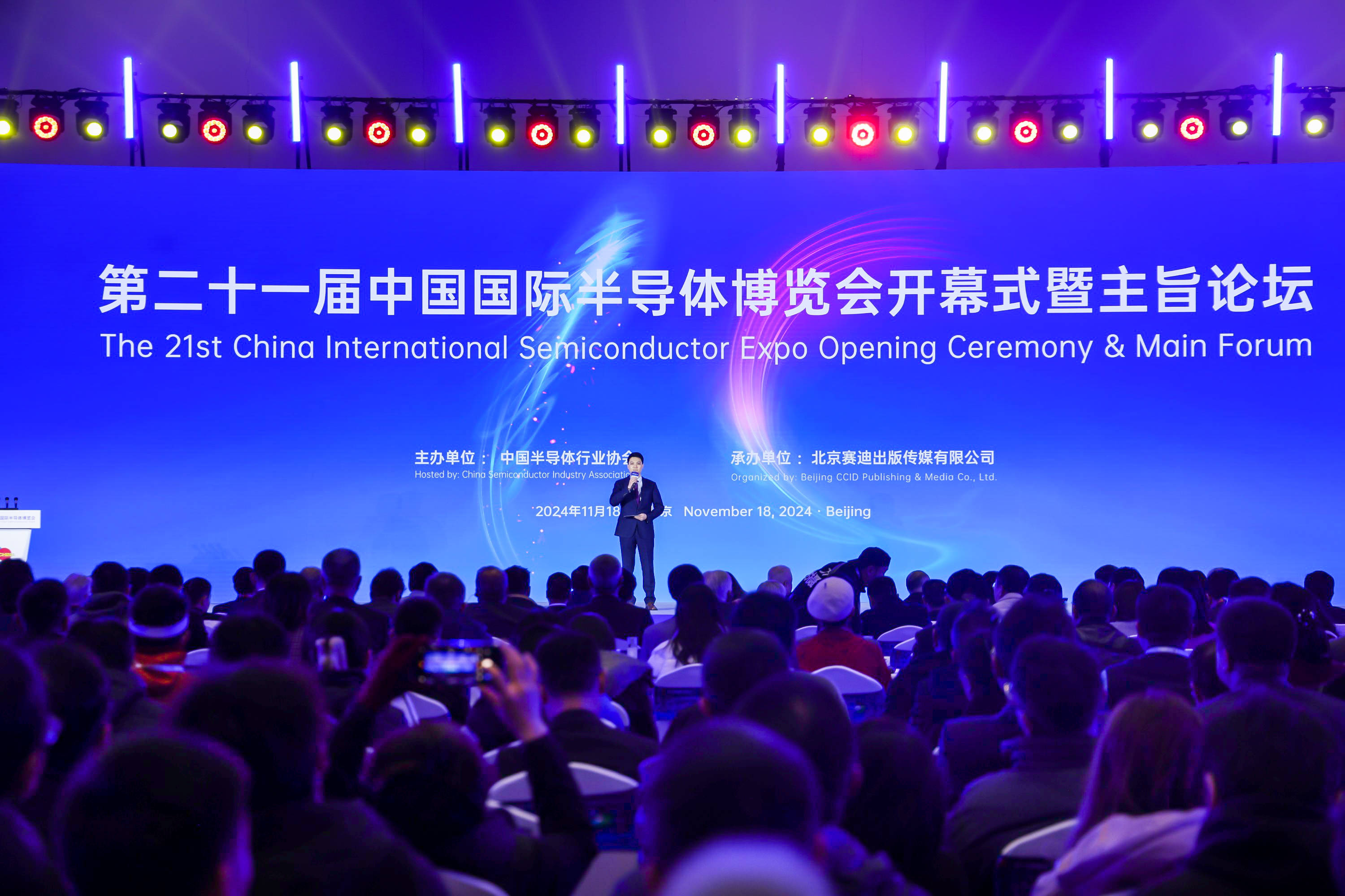 让全球创新涌向中国，进博会这个“专区”亮了丨聚焦第八届进博会