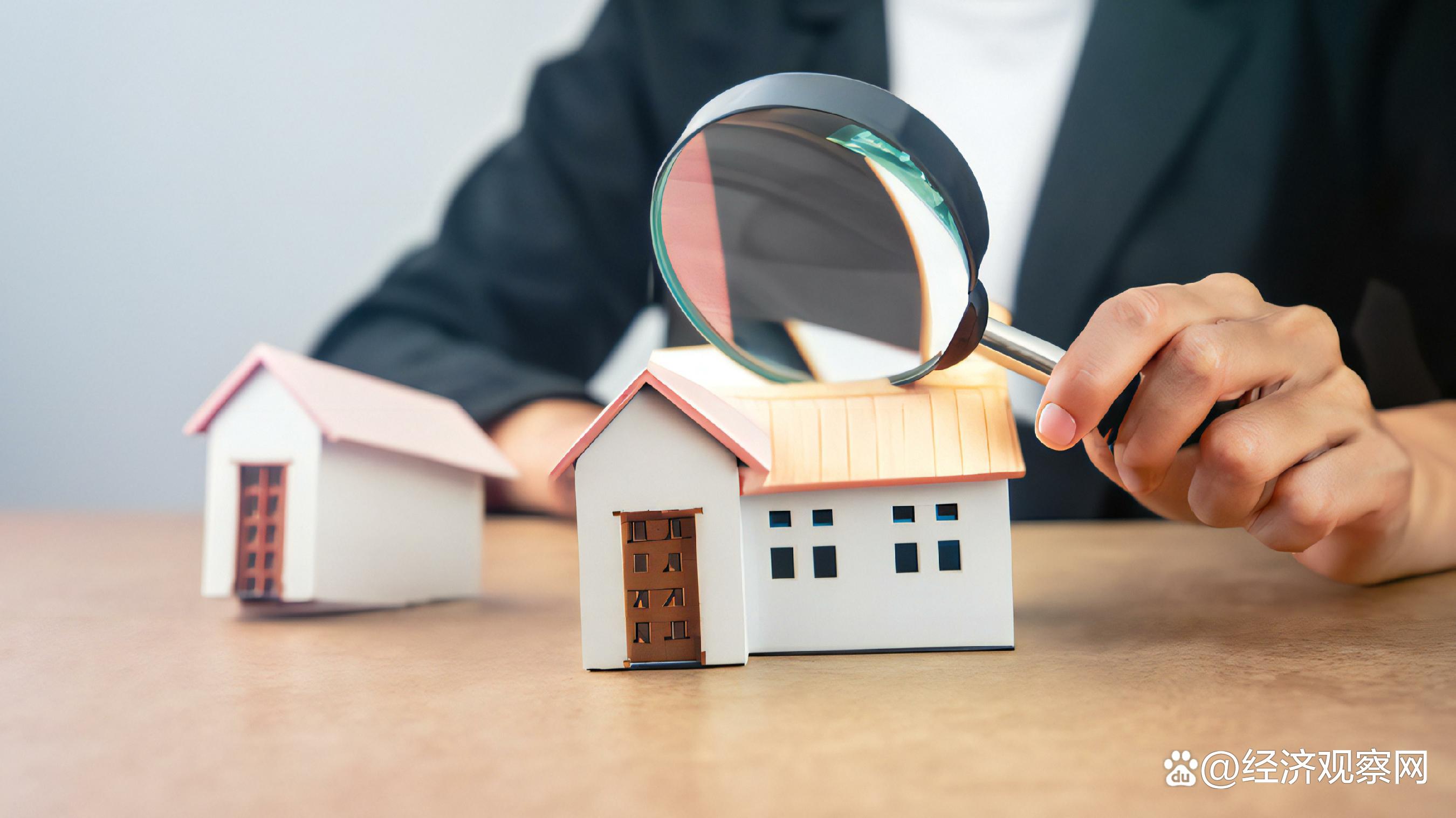 中信建投展望2026年宏观经济：房地产有望见底企稳