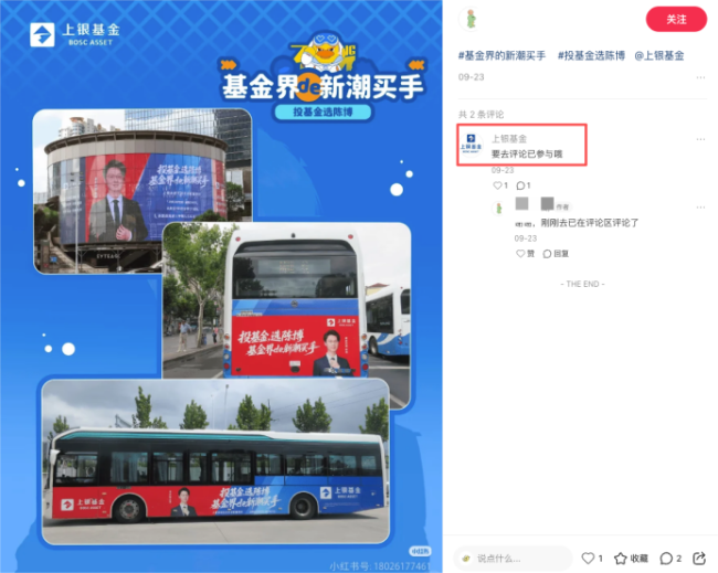 天宜新材启动预重整 监管部门已持续关注经营风险