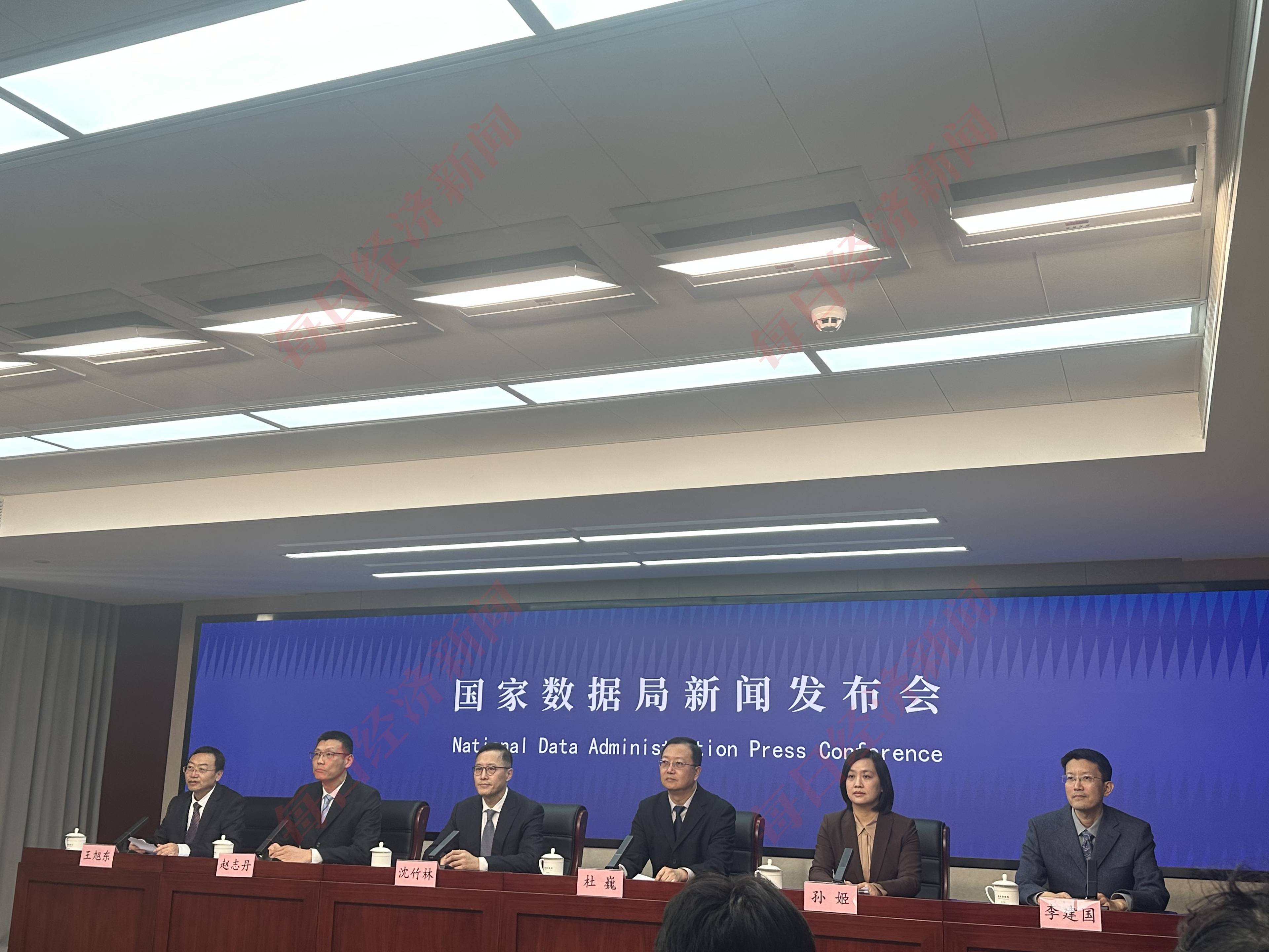 国家数据局:出台针对性政策措施,努力为民营企业发展创造良好的数据政策环境