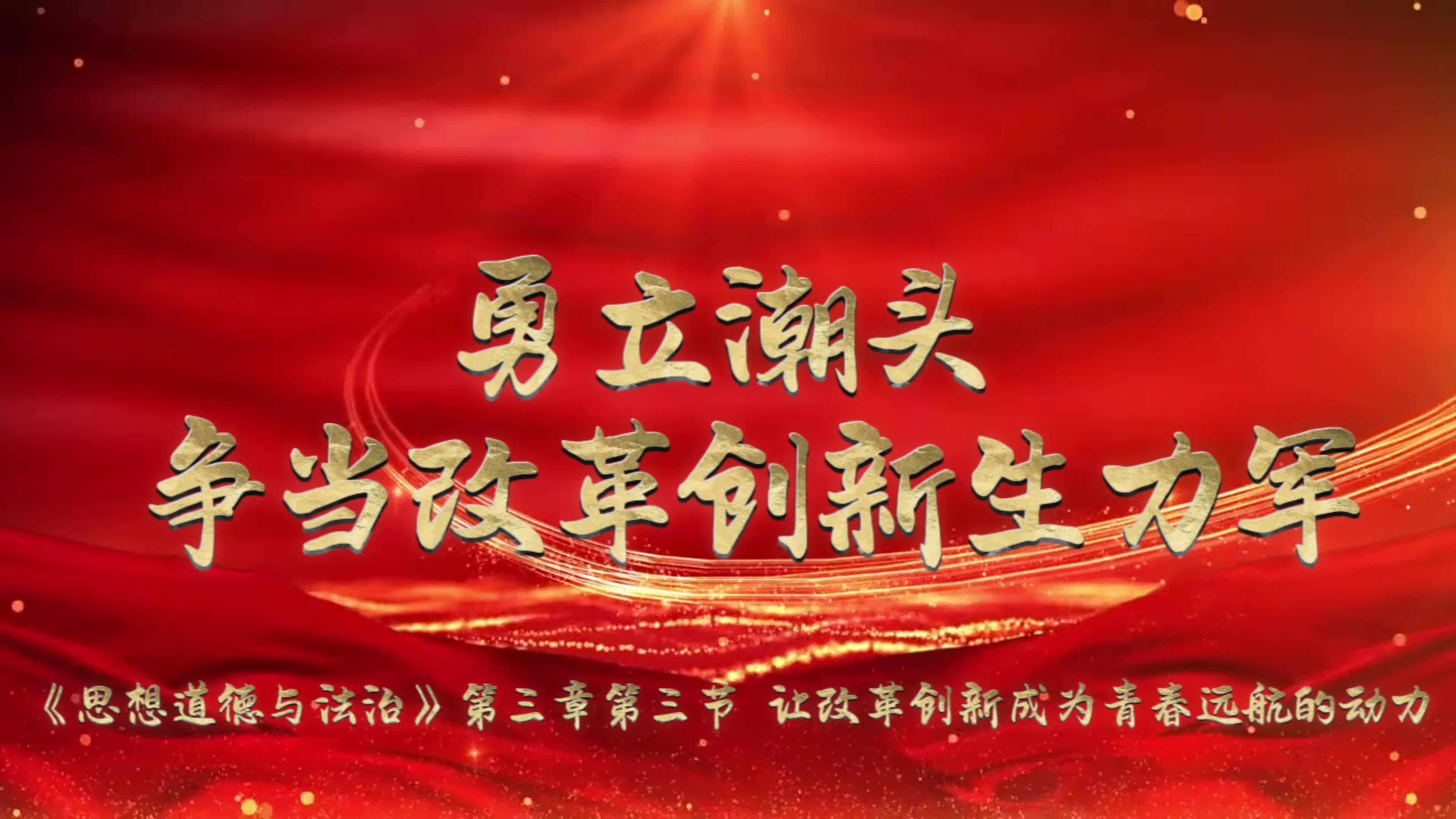 国家发展改革委副主任:场景已经成为一种关键创新资源