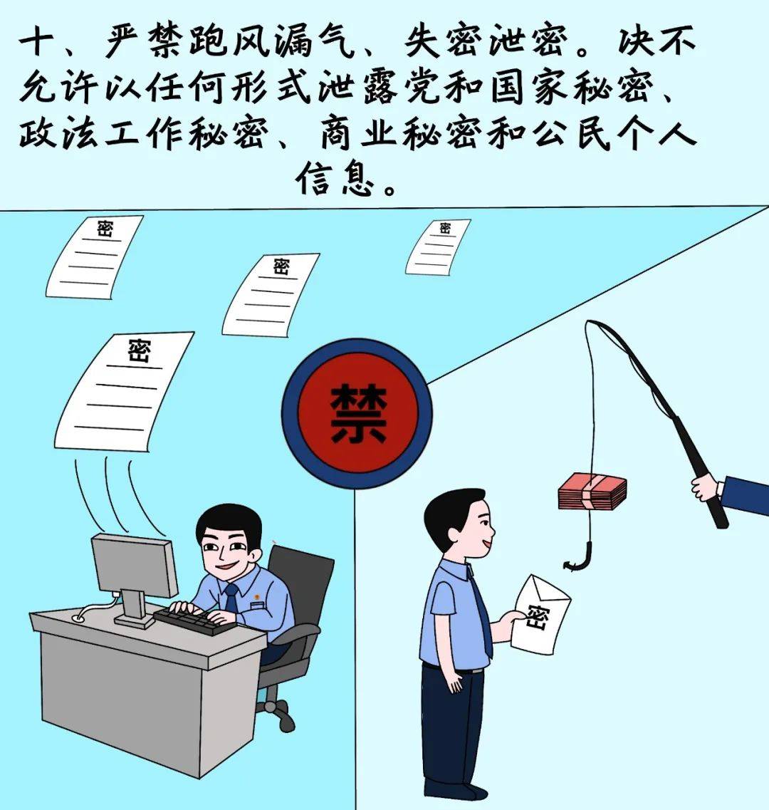 中央农办、农业农村部：要严守农村宅基地管理法律政策底线红线 坚决落实“两个不允许”要求
