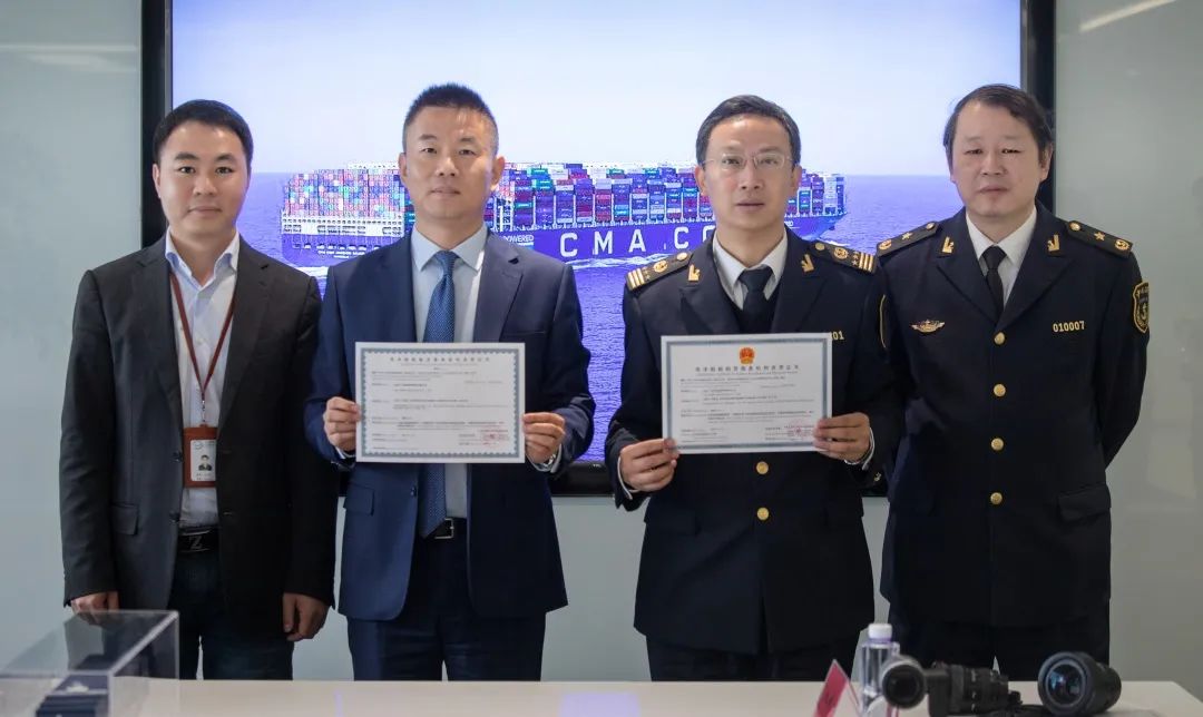 上海临港产促经济发展公司登记成立