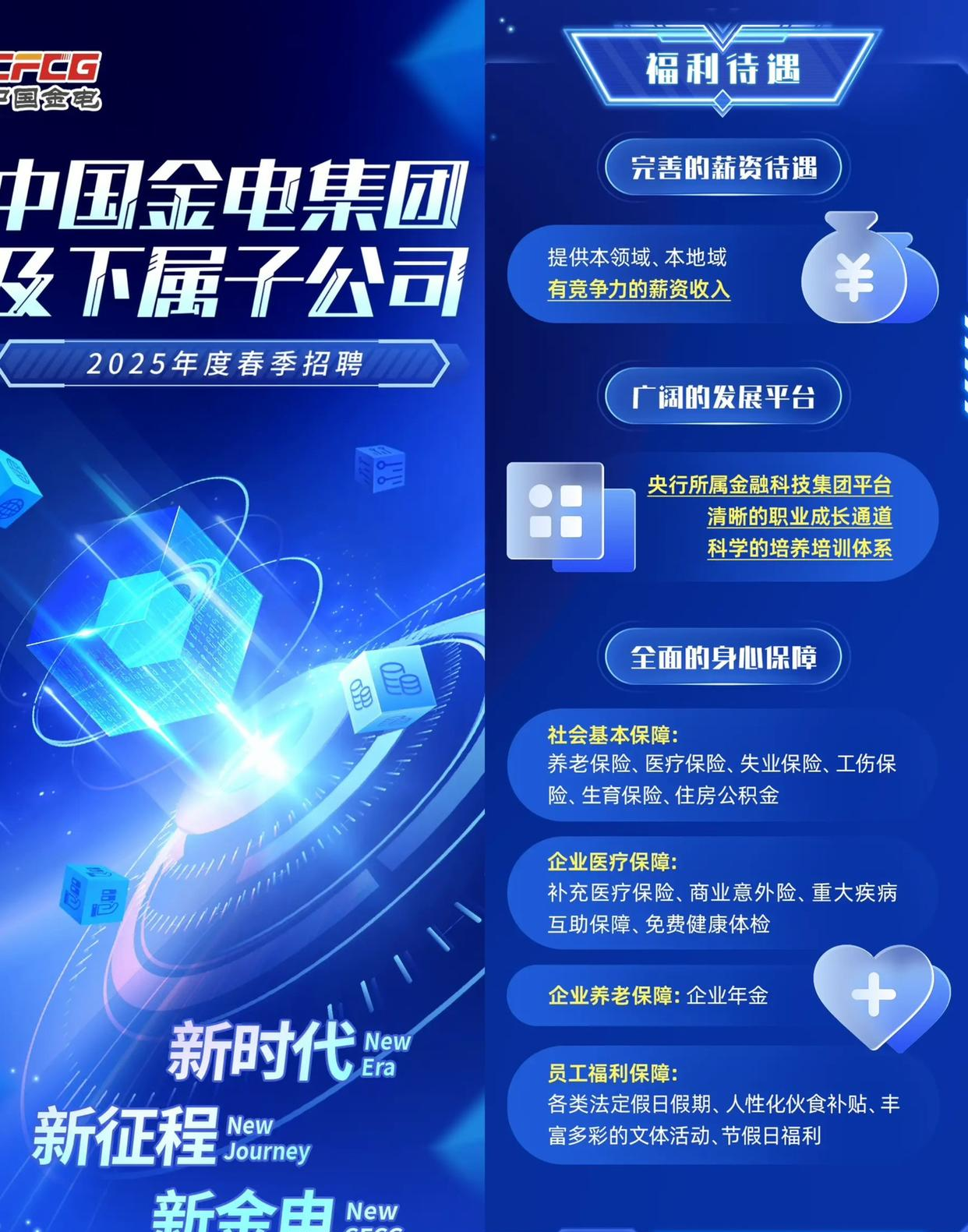 仕净科技：与专业投资机构共同投资基金