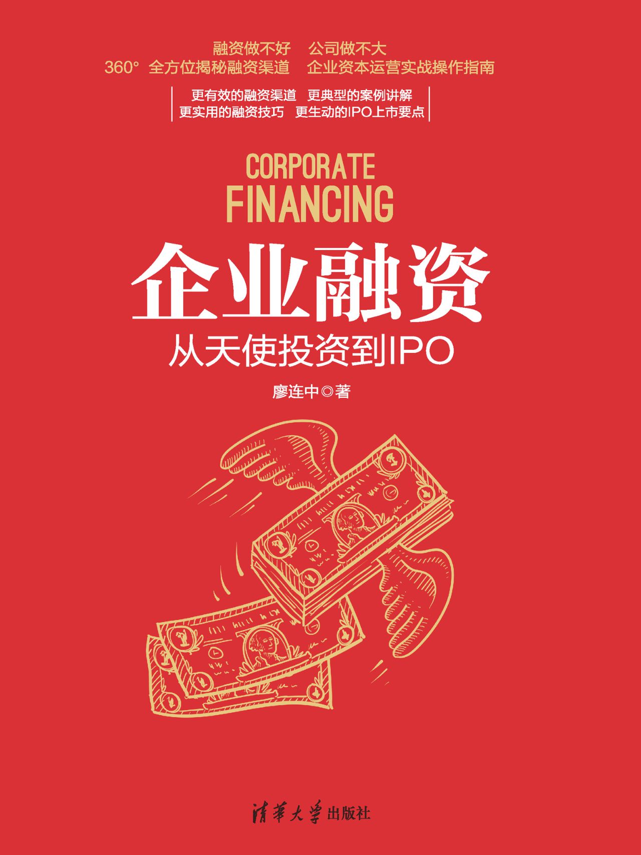 王一鸣:解决创投“退出难”仅靠IPO不够,要大力发展并购