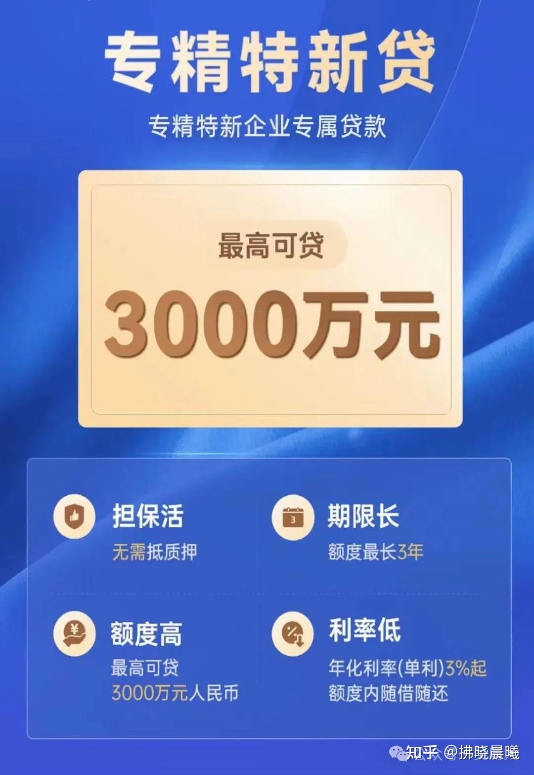 多家车企供应商，北交所IPO过会！国家级专精特新“小巨人”！