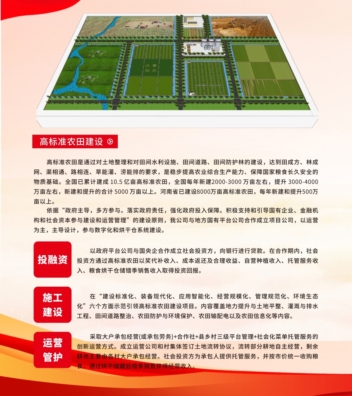 农业农村部：编制实施“十五五”现代种业提升工程规划 培育生产急需突破性品种