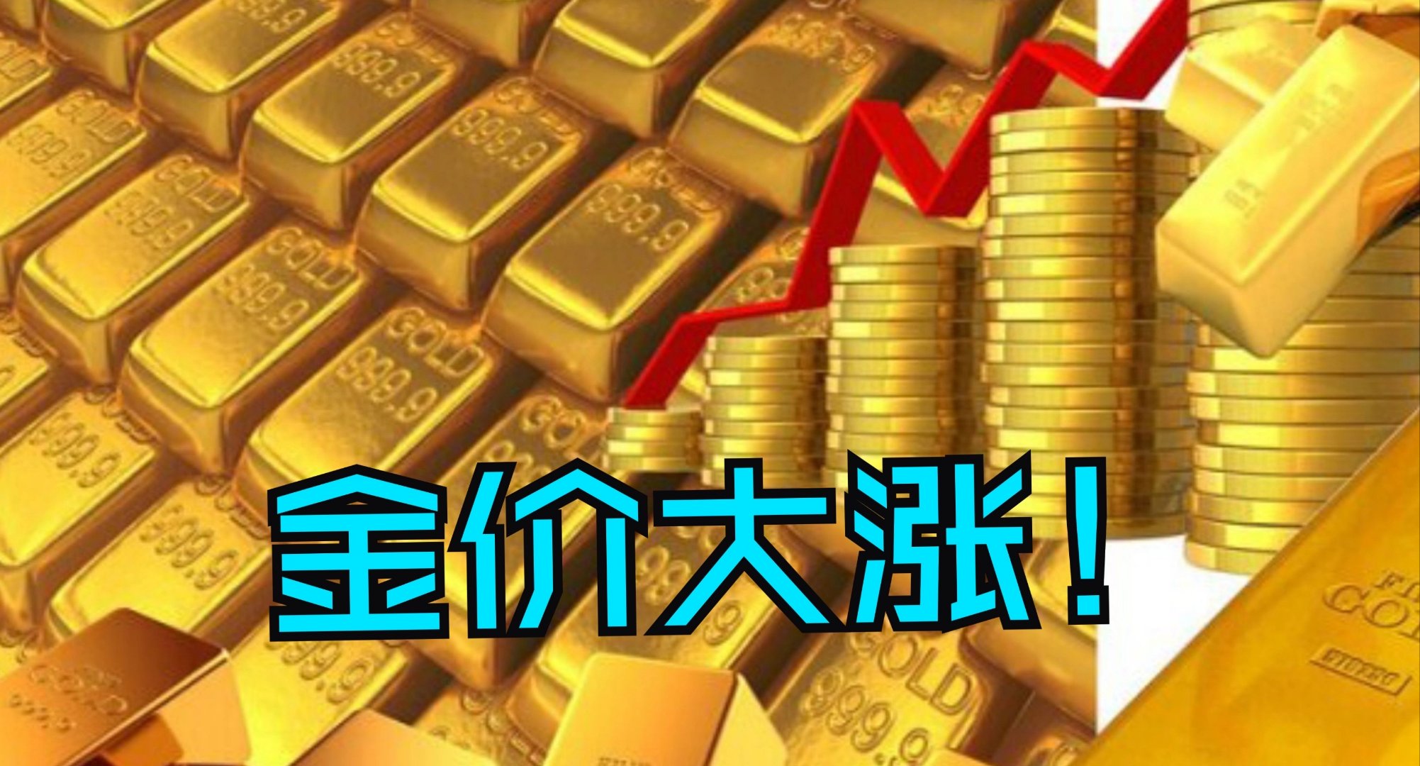 超长一般国债恢复发行 今日30年期定价2.14% 新老活跃券利差压缩空间殆尽