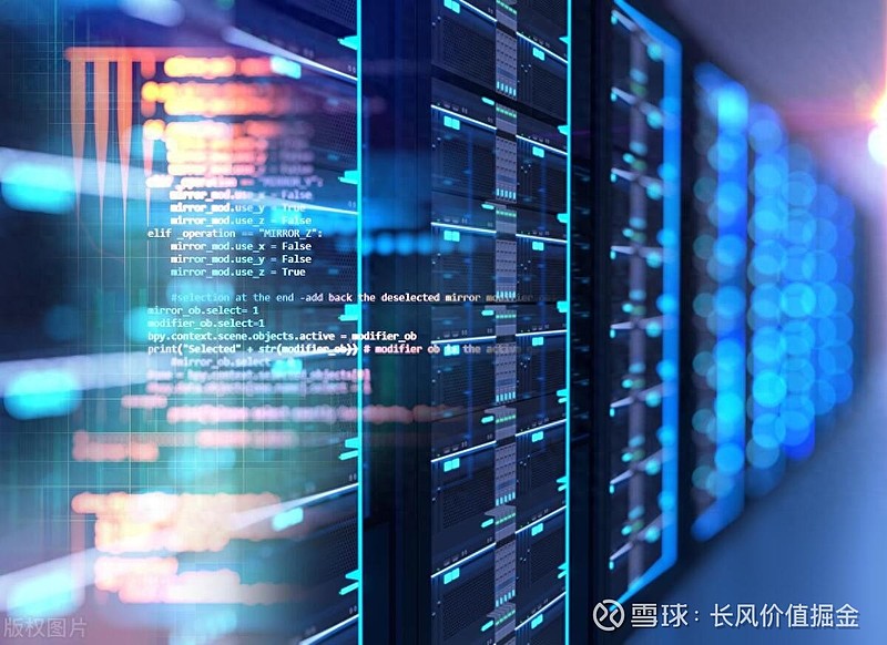 中贝通信等成立人工智能科技公司，含机器人业务