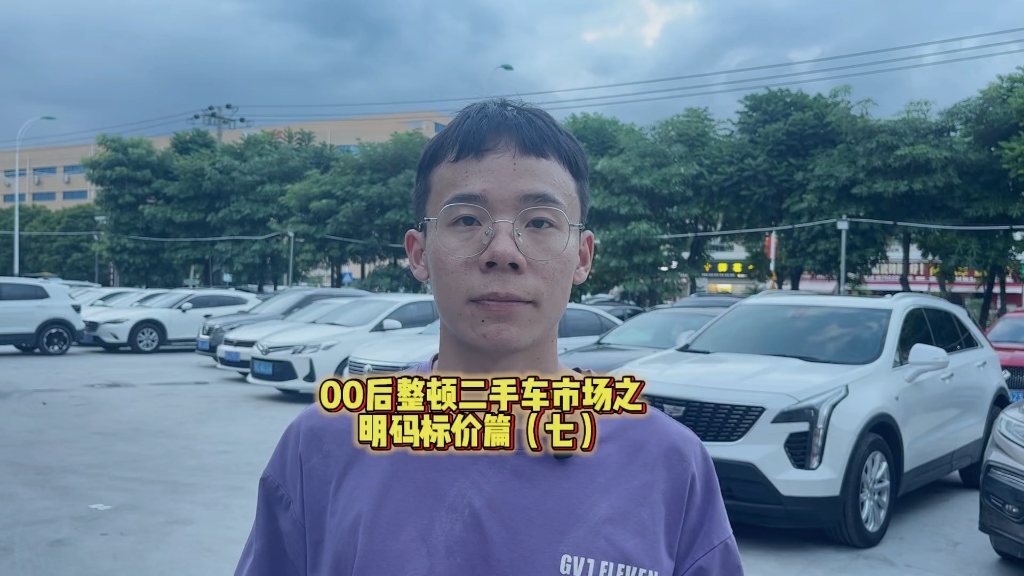 四部门发布!事关二手车