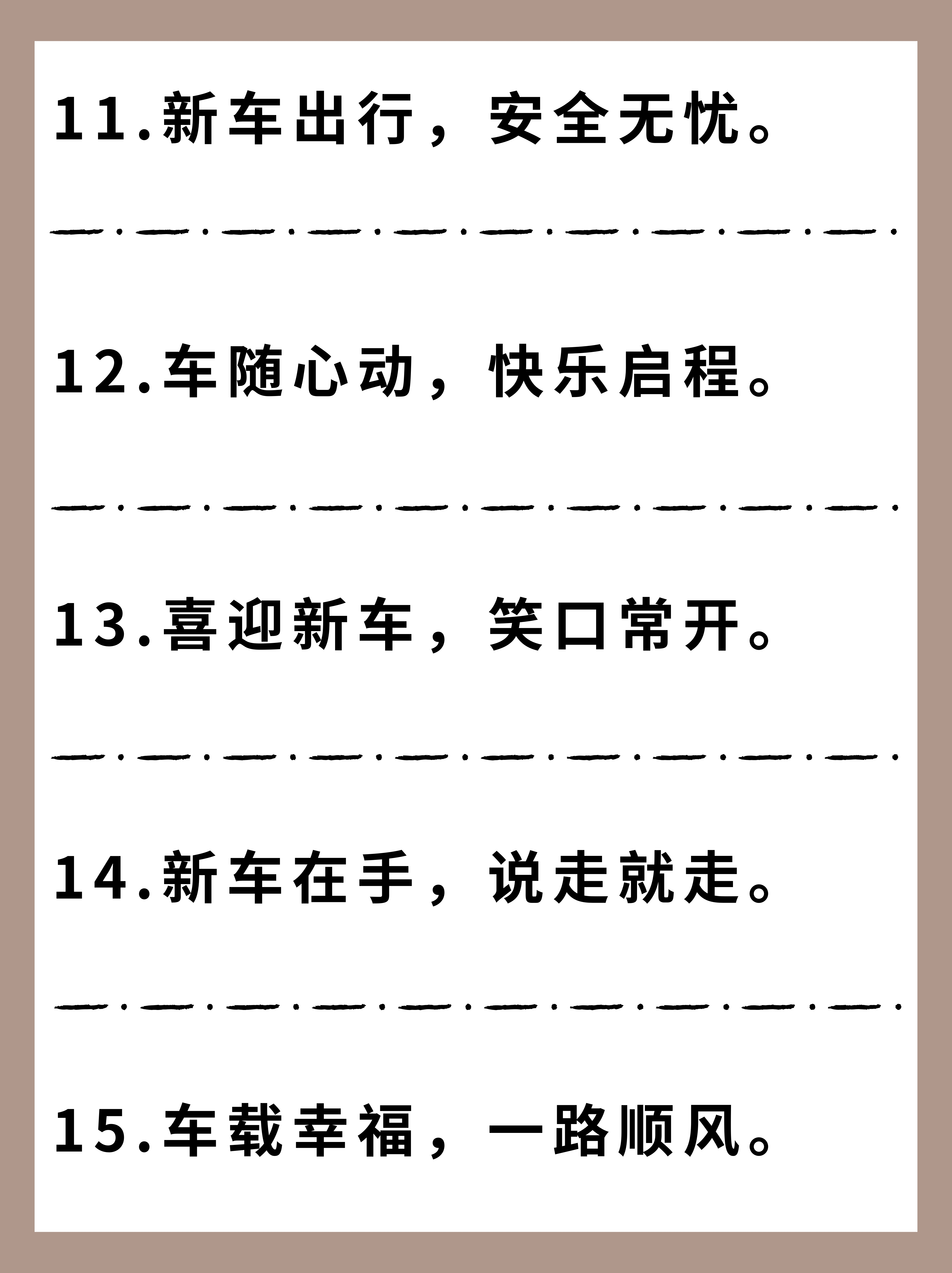 四部门发布!事关二手车
