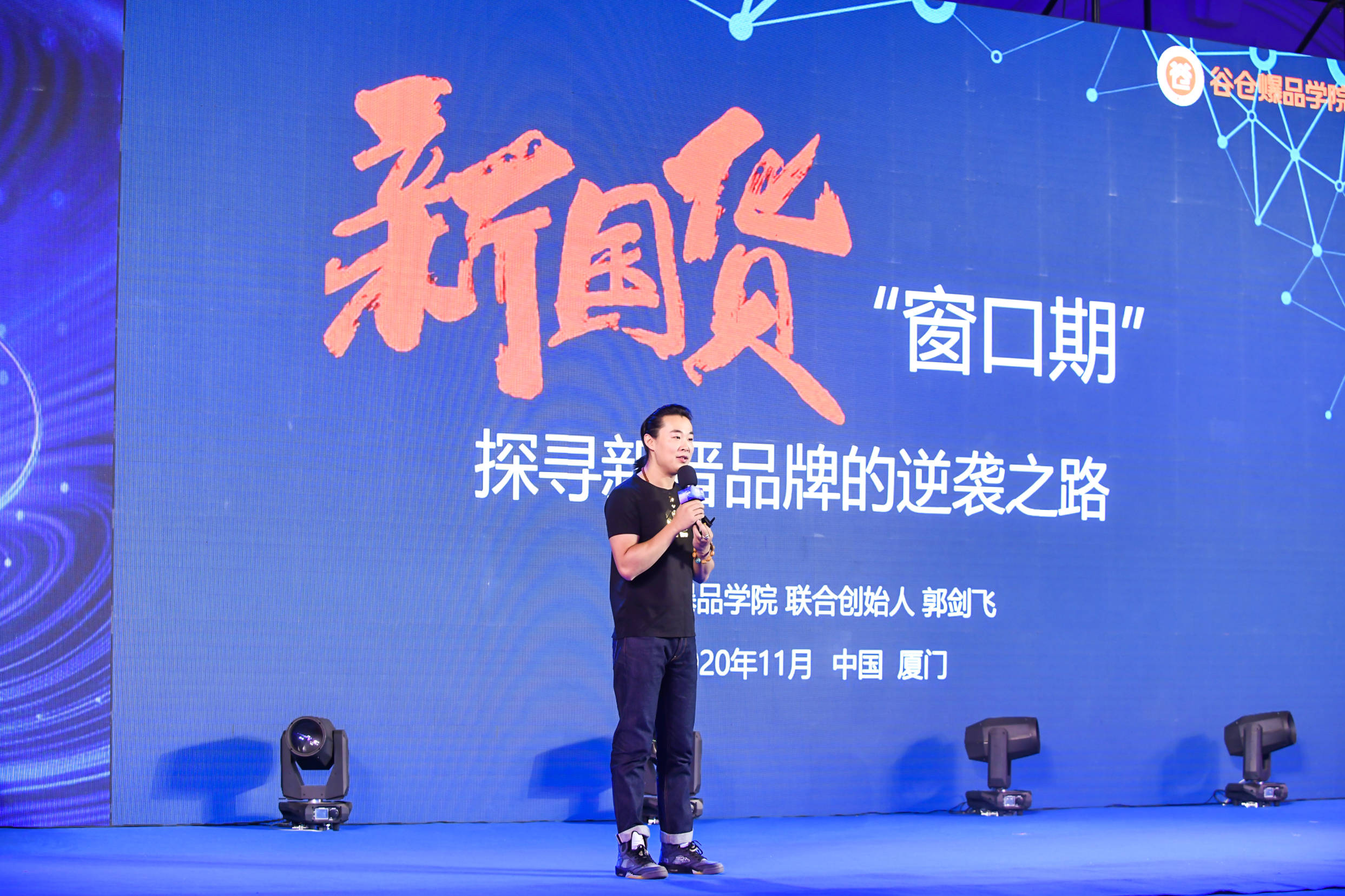 4亿元!梅花创投再出手上市公司