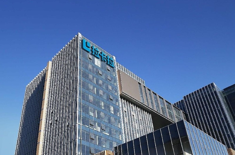 国盛证券:三名股东拟合计减持公司不超2.82%股份