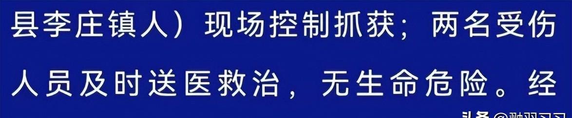 女生被箭射中面部，校方凌晨通报