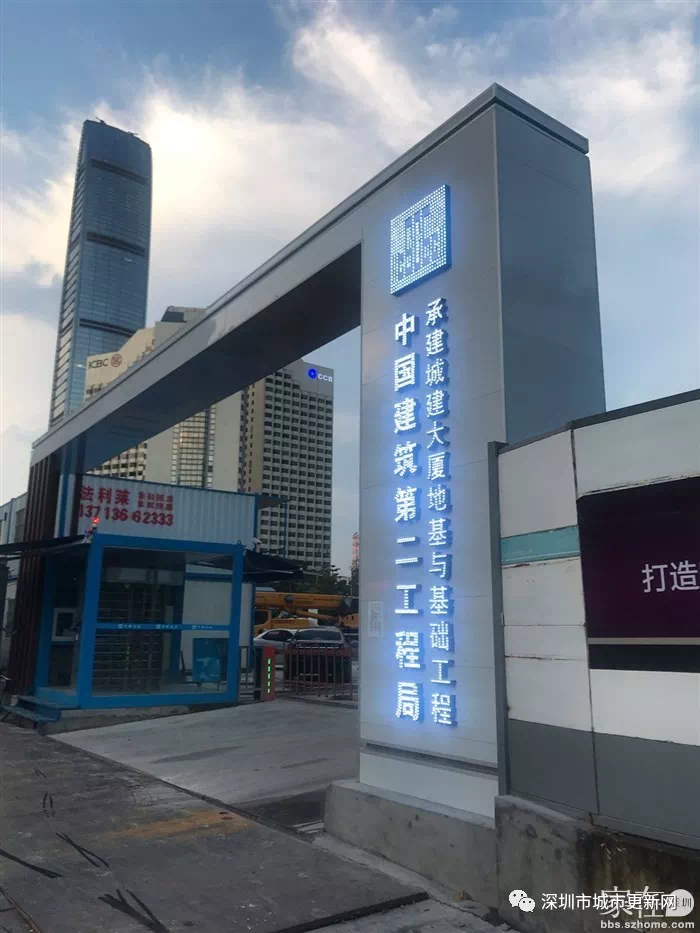 全国首发!深圳样板引领行业转型 《“好房子与美好住区”深圳倡议》树立时代标杆