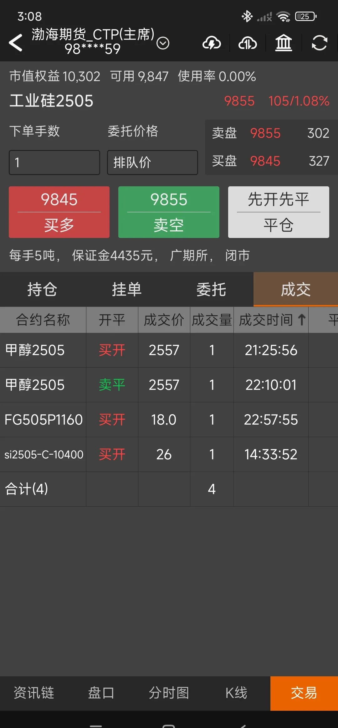 连续两周大手笔买入,这只科技股获资金抄底!