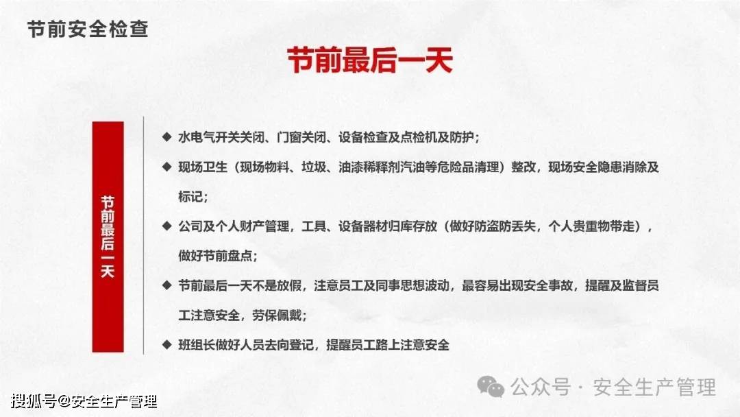 注意!最后一天 不及时操作或亏损