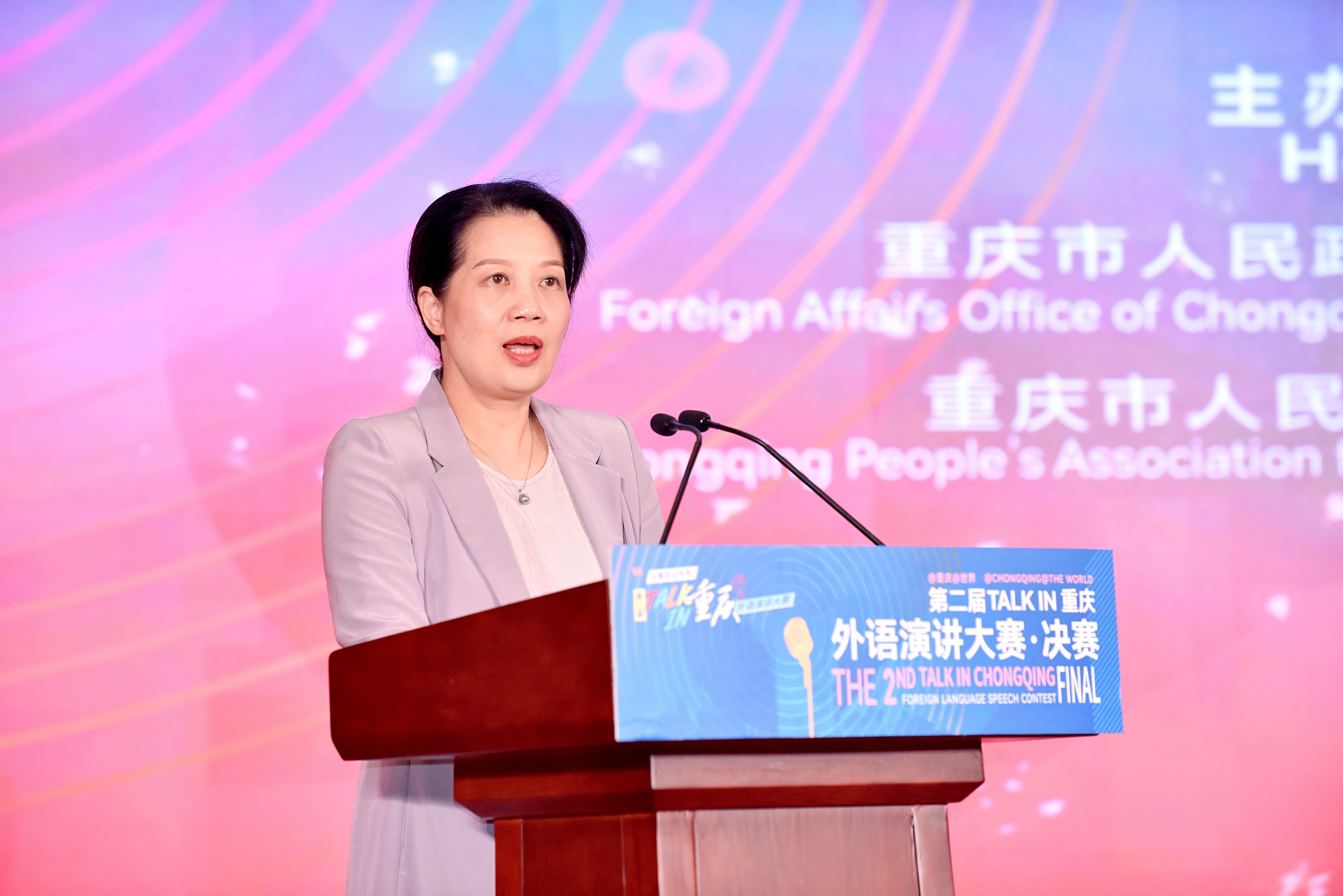 聚力打造西部人才创新高地 人工智能产业人才发展大会在重庆举办