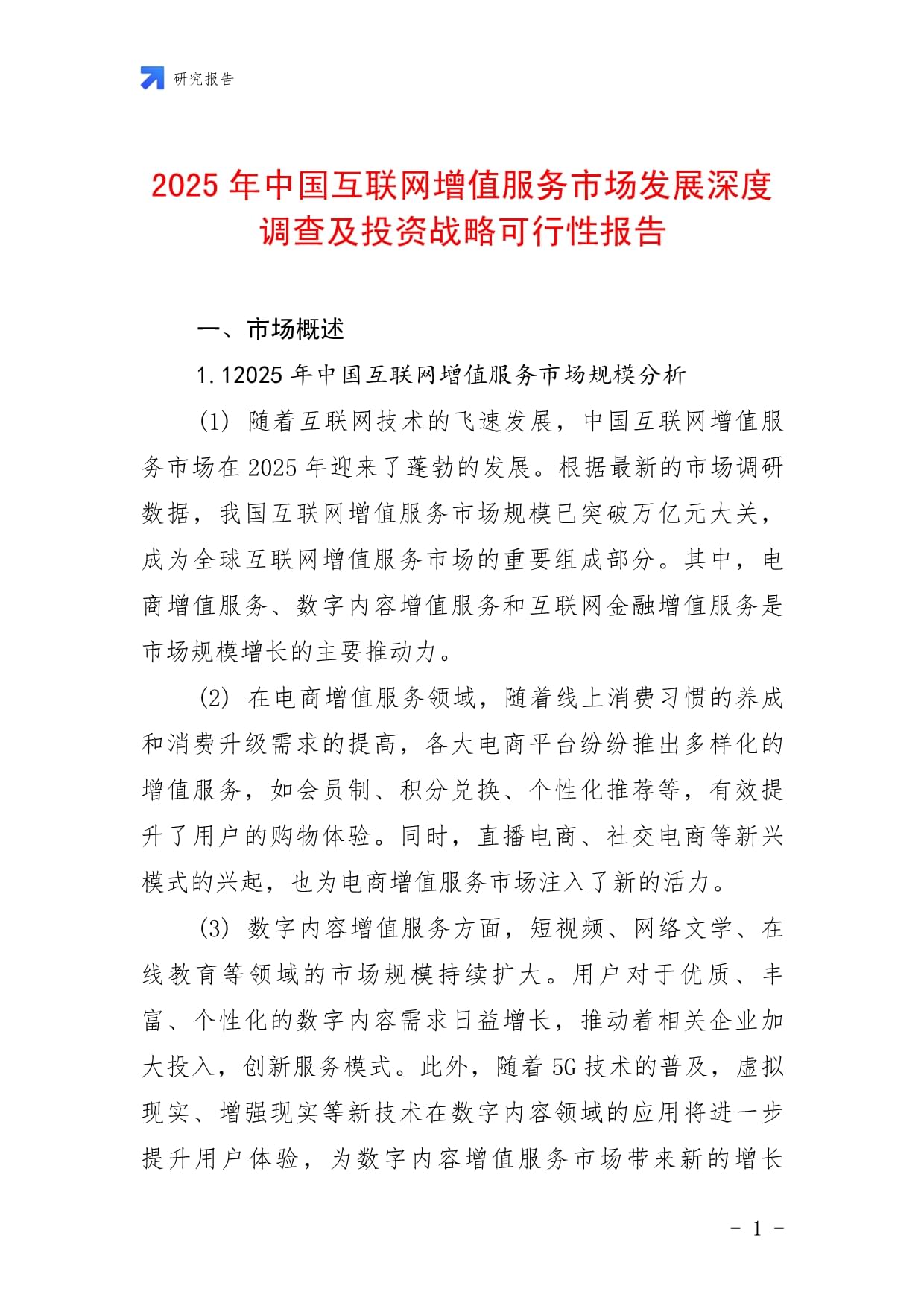 友发集团：“十五五”地下管网规划将为今后公司产品需求带来新的增长空间