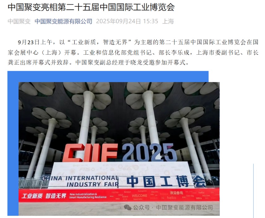 同益股份直线拉升“20cm”涨停