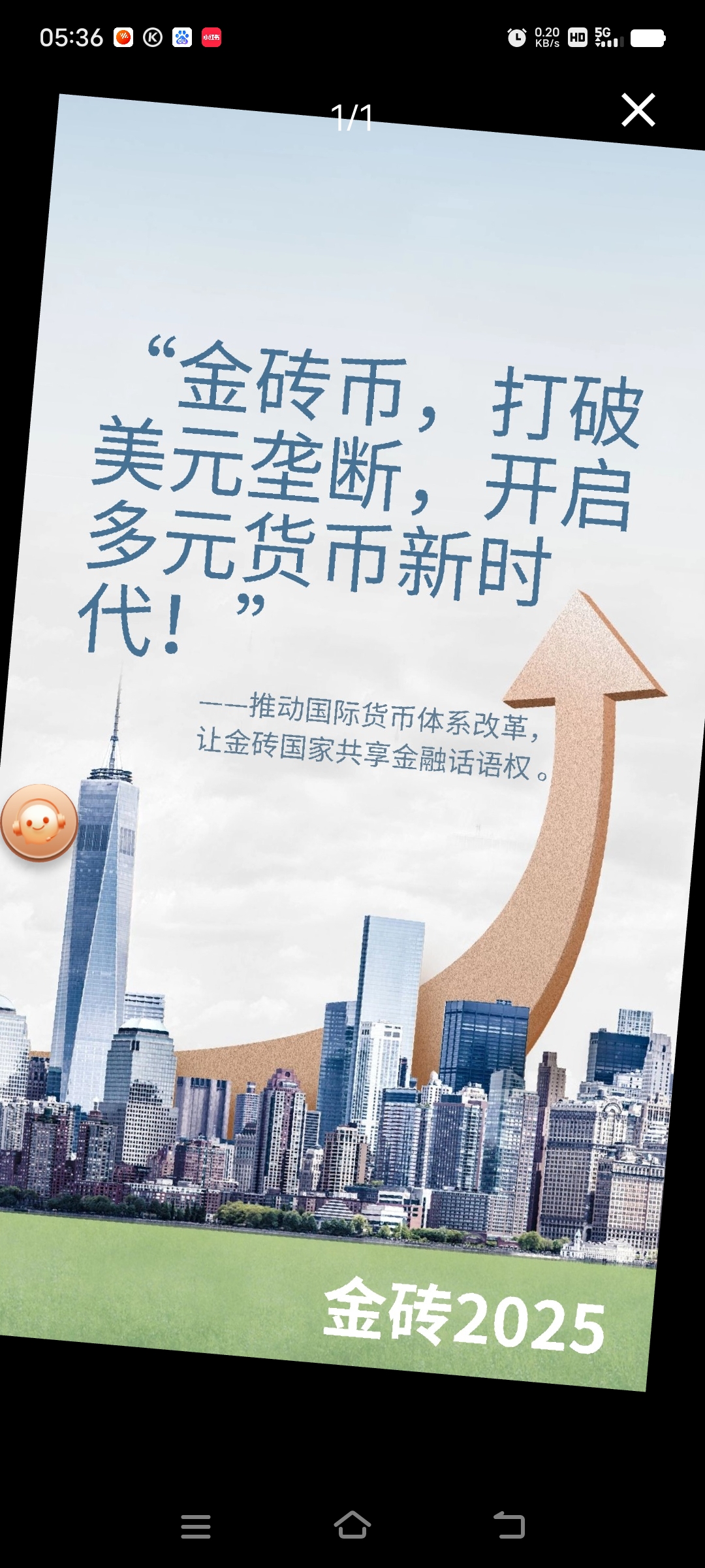 上市企业并购向“价值创造”深度转型 多方共探行业新趋势