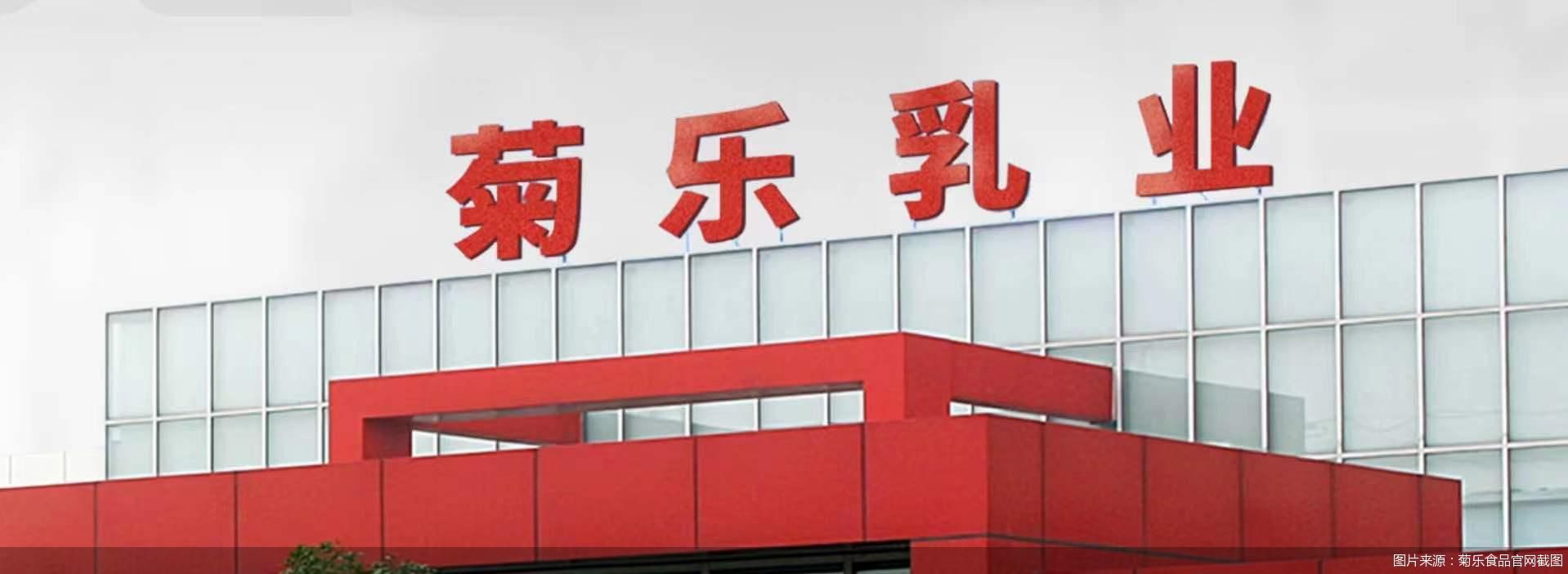 南方乳业IPO二轮问询受监管犀利追问,省外扩张与研发费用真实性成焦点