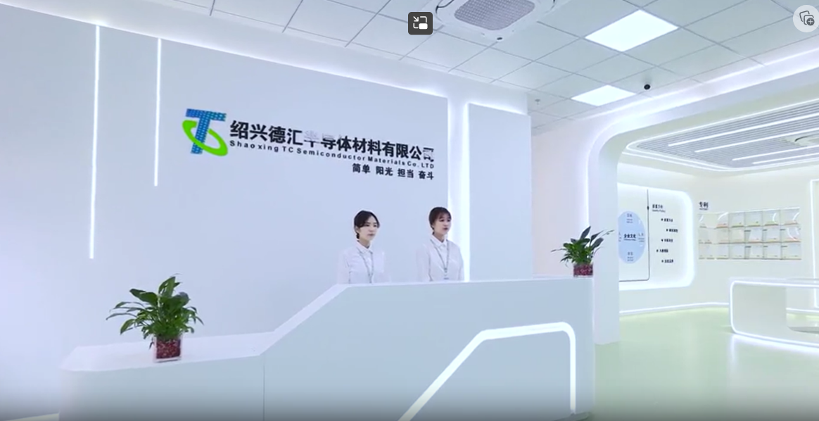 强瑞技术在东莞成立半导体科技新公司