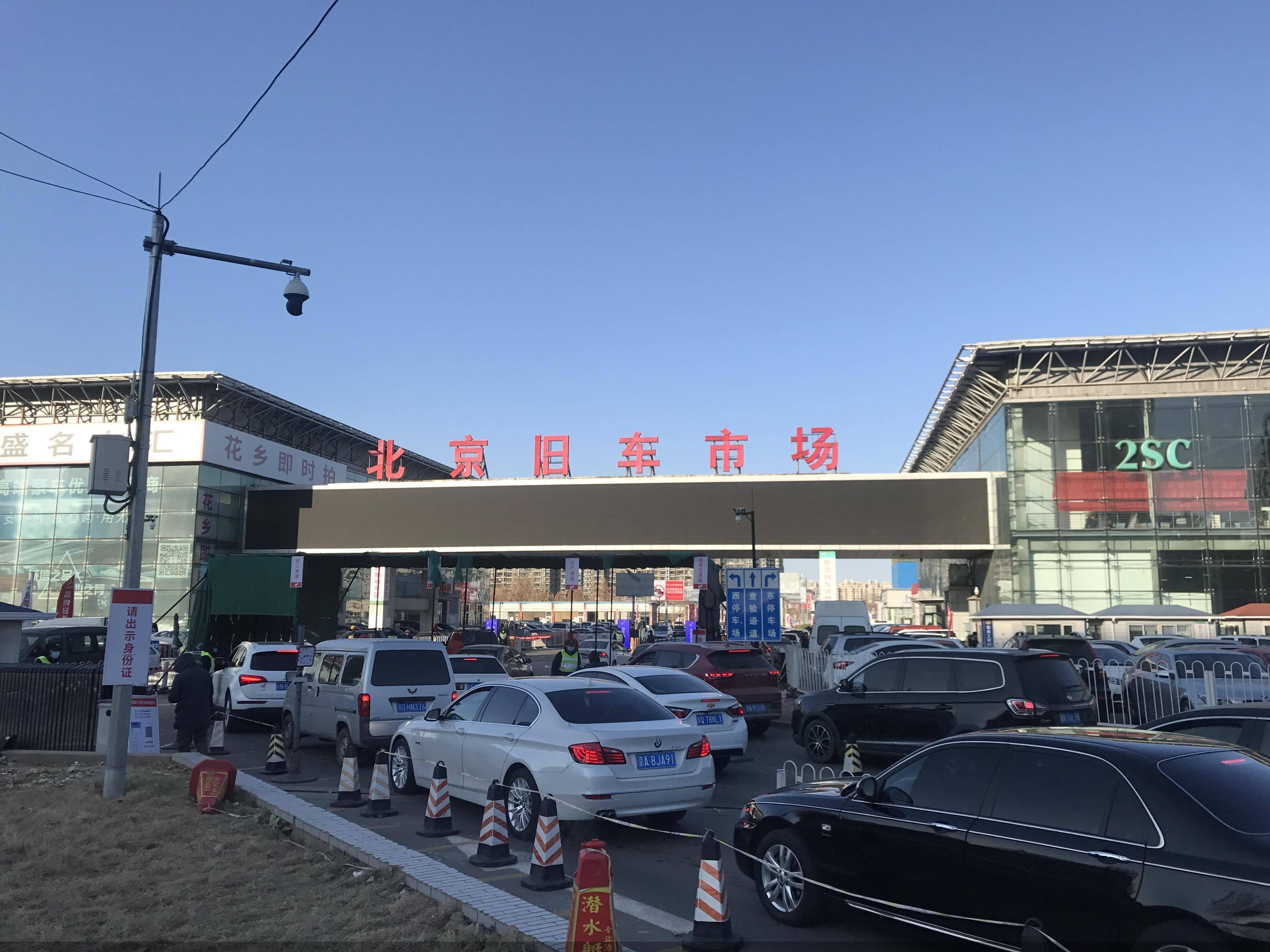 商务部:将会同相关部门指导各地抓好政策落实 推动二手车出口由“规模增长”迈向“价值增长”