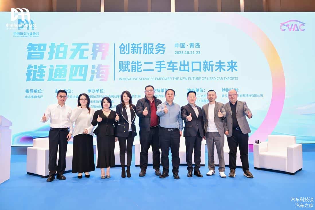 商务部：将会同相关部门指导各地抓好政策落实 推动二手车出口由“规模增长”迈向“价值增长”