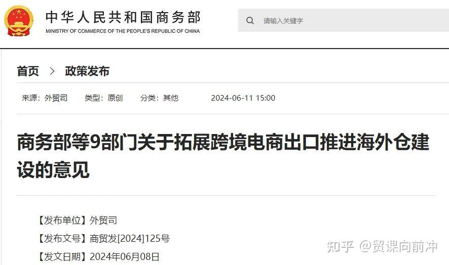 商务部:将会同相关部门指导各地抓好政策落实 推动二手车出口由“规模增长”迈向“价值增长”