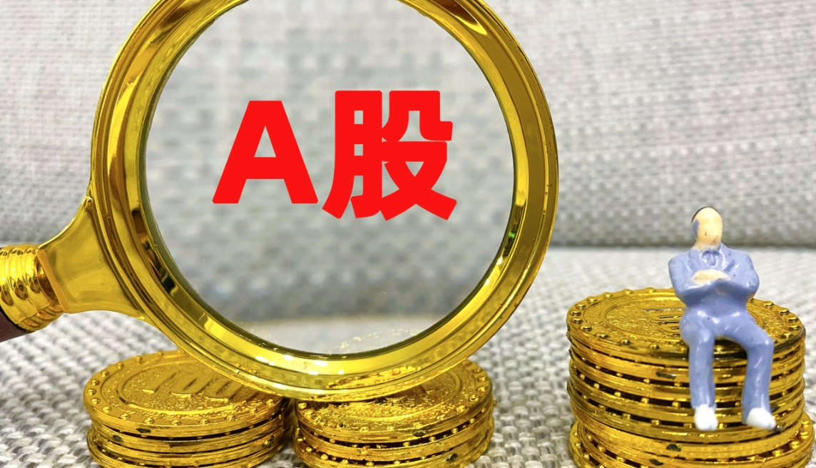 明日复牌!两大牛股,核查完成!