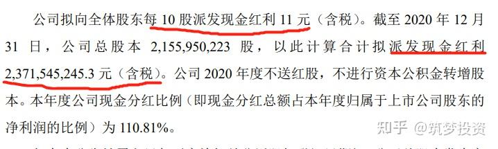 有息负债超111亿，高居行业第二！华北制药多个偿债能力指标创十年同期最差水平
