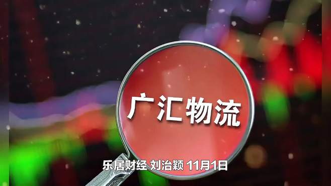300087，控股股东要约收购20%股份