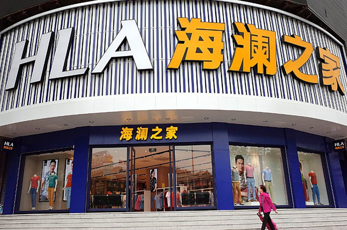 创二代交出掌舵5年来历史同期最高营收，海澜之家前三季度收入超155亿元