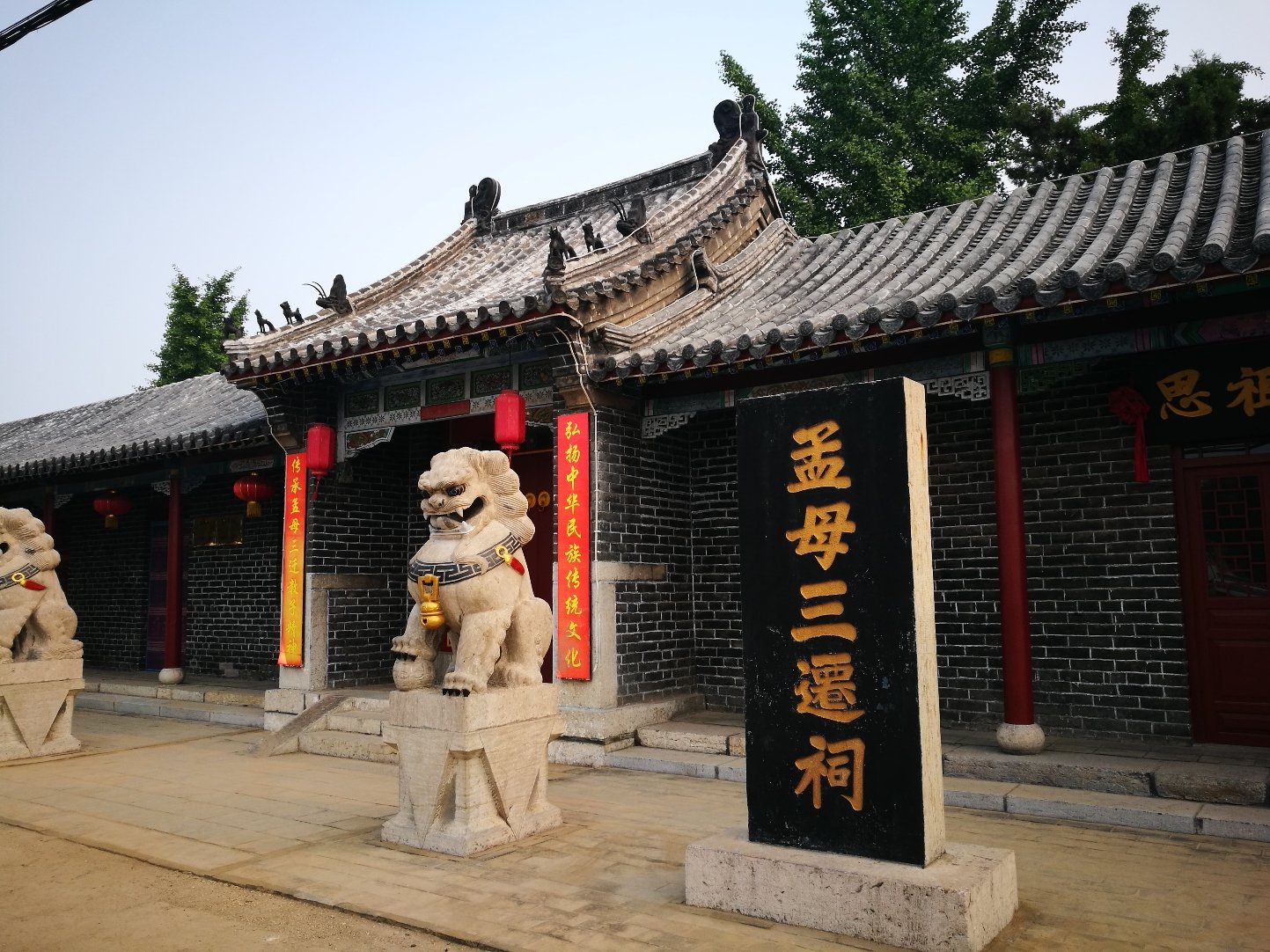 山东路桥:拟参与沂源至邹城高速投标