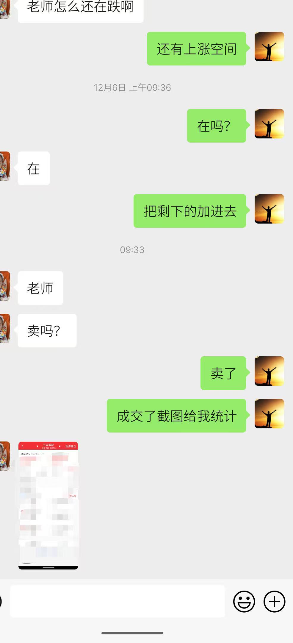 688669、002963，被证监会立案！下周解禁股名单出炉，6股业绩亏损