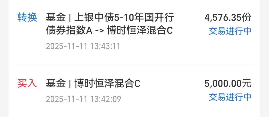 债市低波震荡或可进场捡筹码,美联储降息预期重挫导致全球大跌 | 债市日报11.21