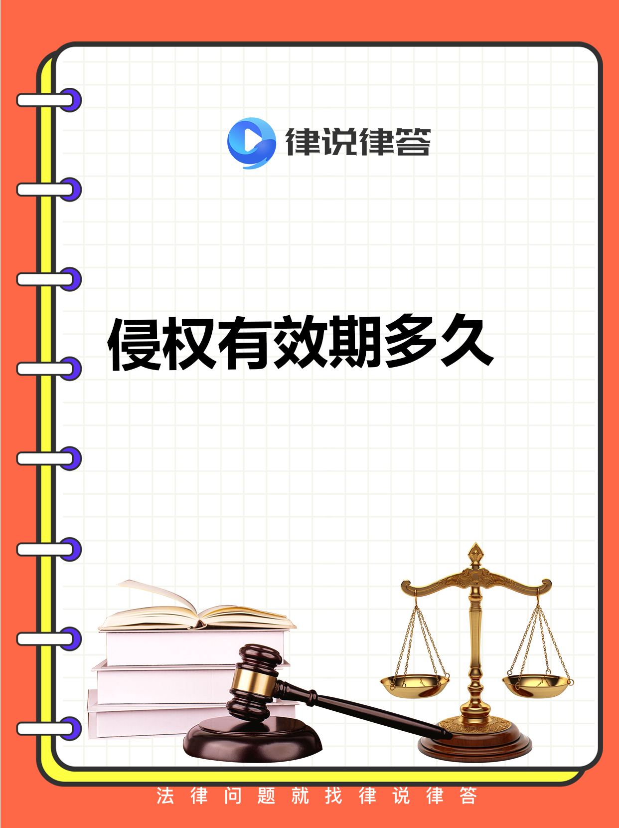 视觉中国：侵权涉案作品已于诉讼发生后在网站下架 侵权行为终止