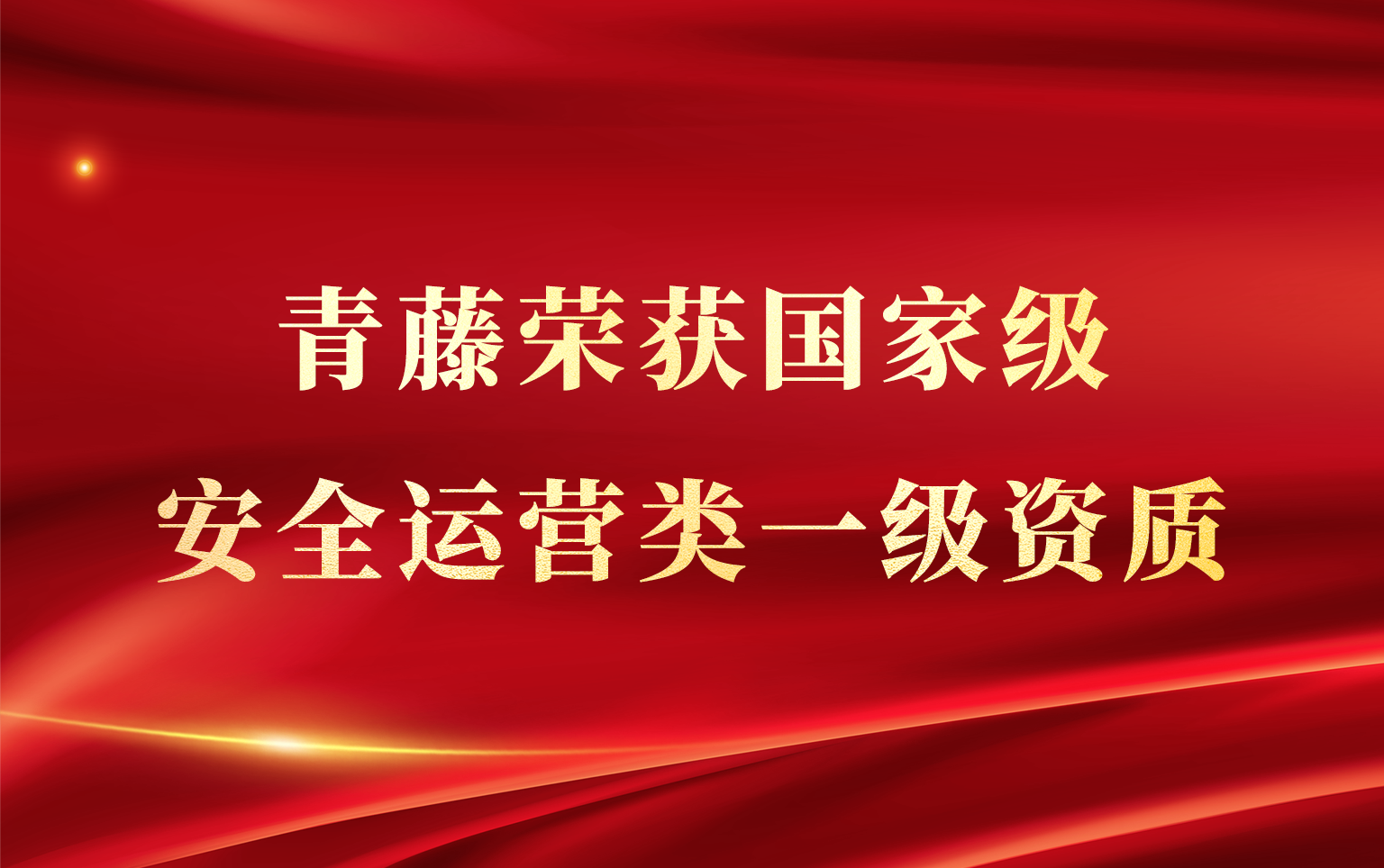 14类案例可申报 工信部集中组织开展典型案例征集工作