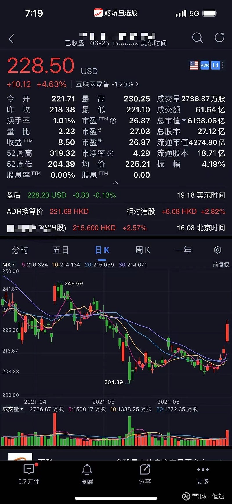 军工信息化概念涨4.63%，主力资金净流入这些股