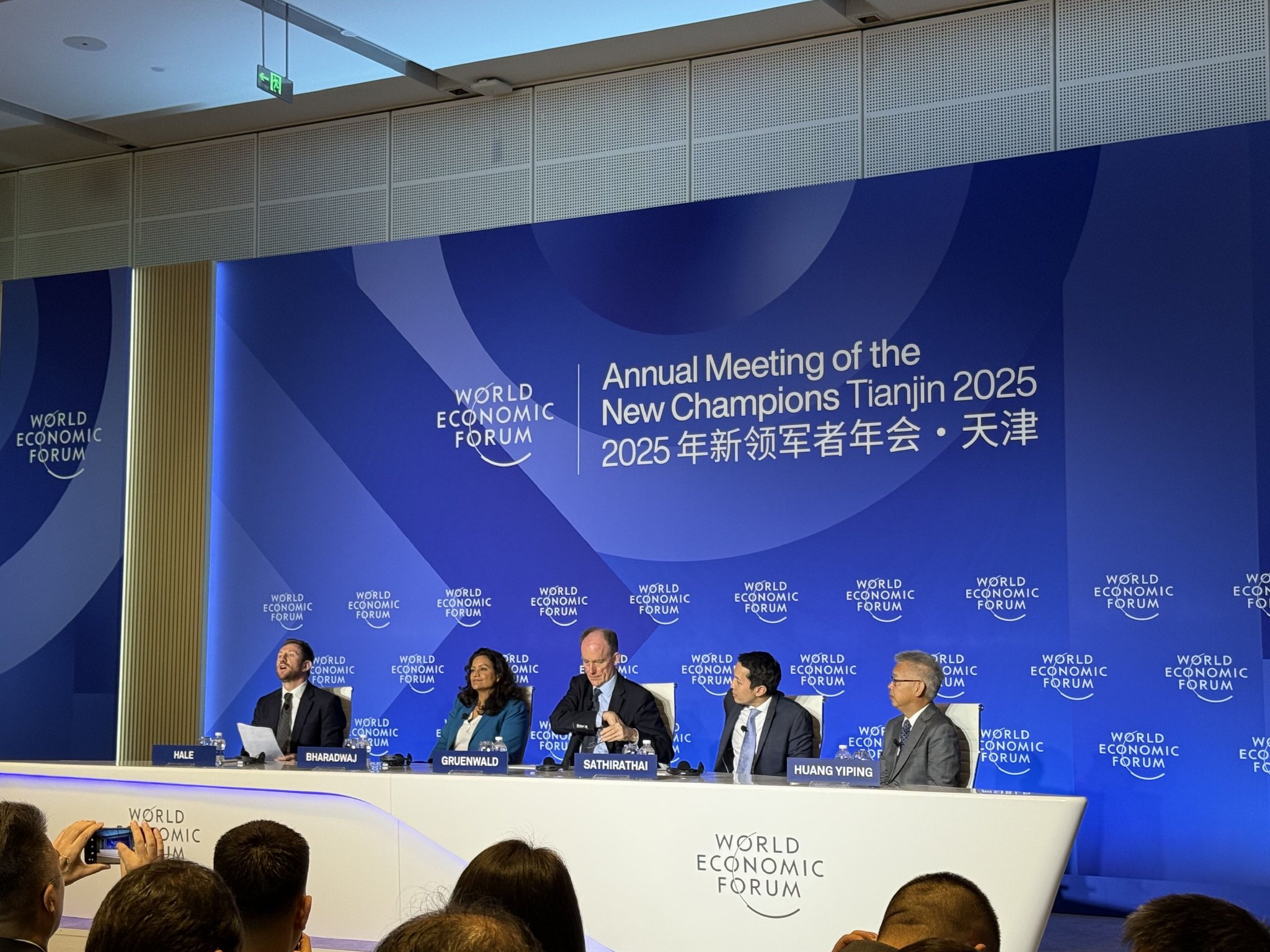 共创源头创新的中国范式 2025天使共创大会在沪召开