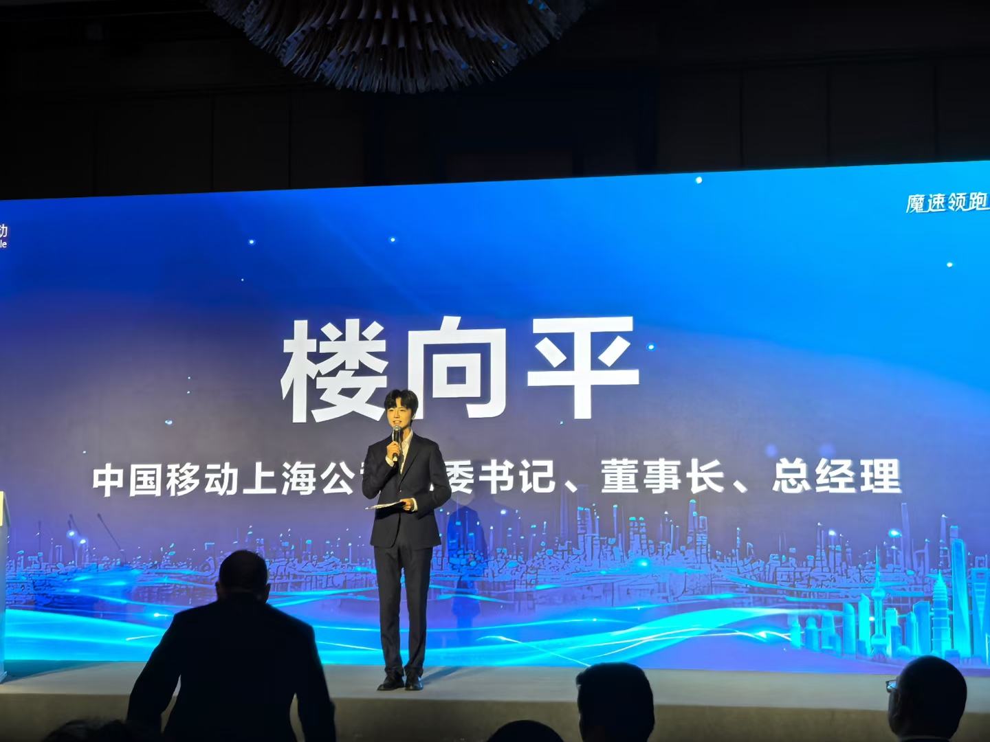 共创源头创新的中国范式 2025天使共创大会在沪召开