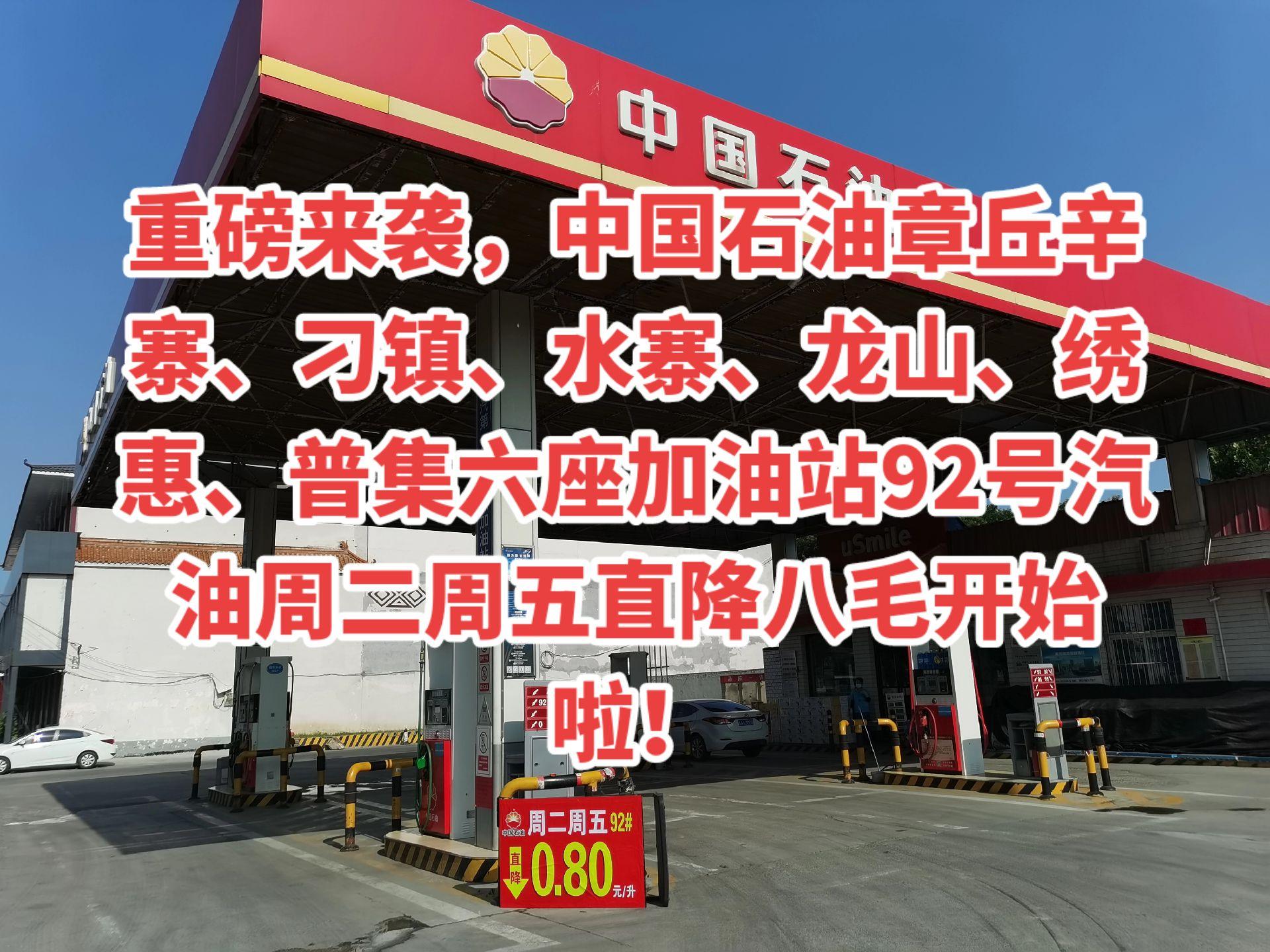 中国石油化工股份(00386.HK)11月26日回购4863.87万港元，年内累计回购14.85亿港元