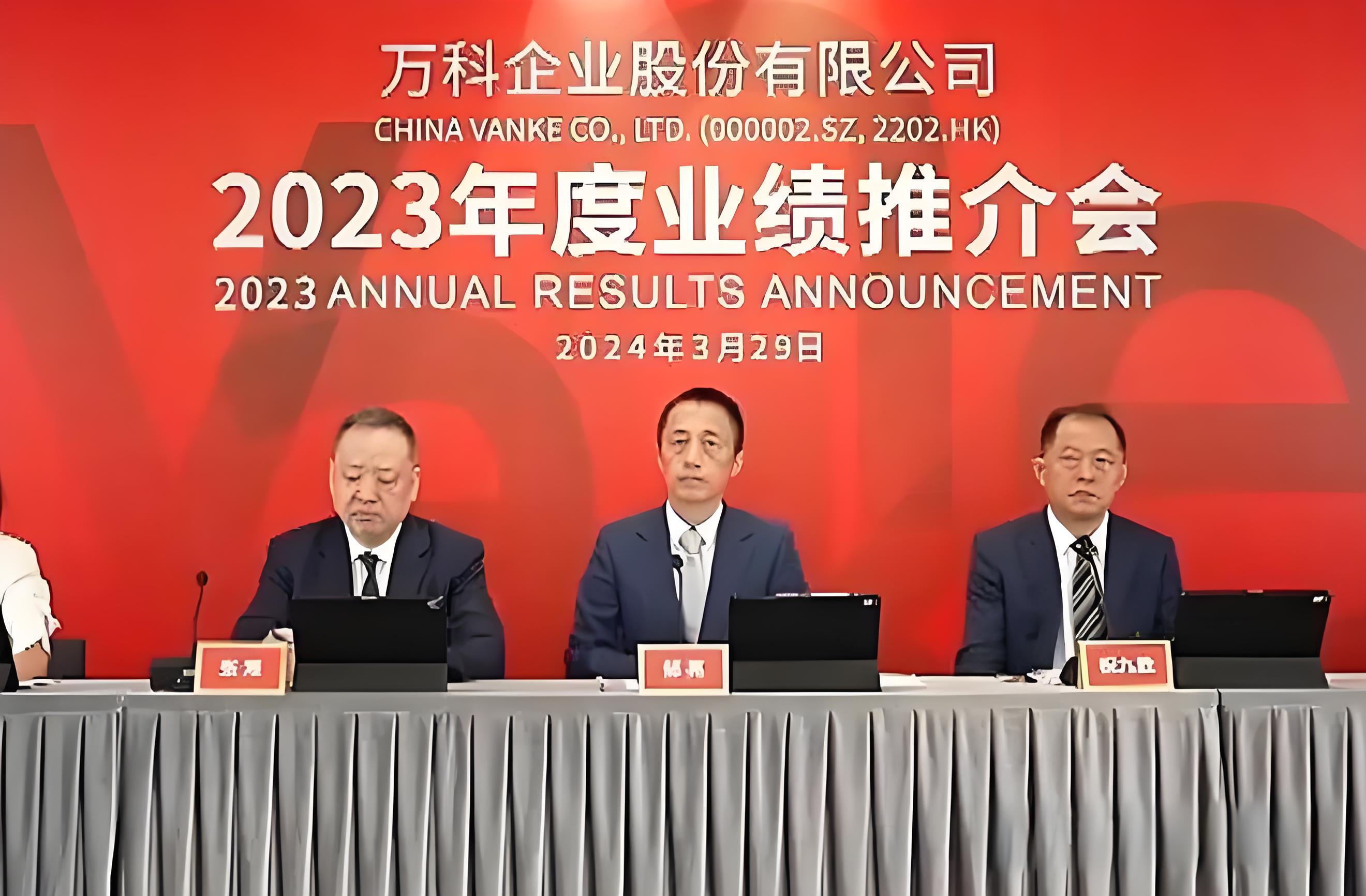 万科，股债双杀！