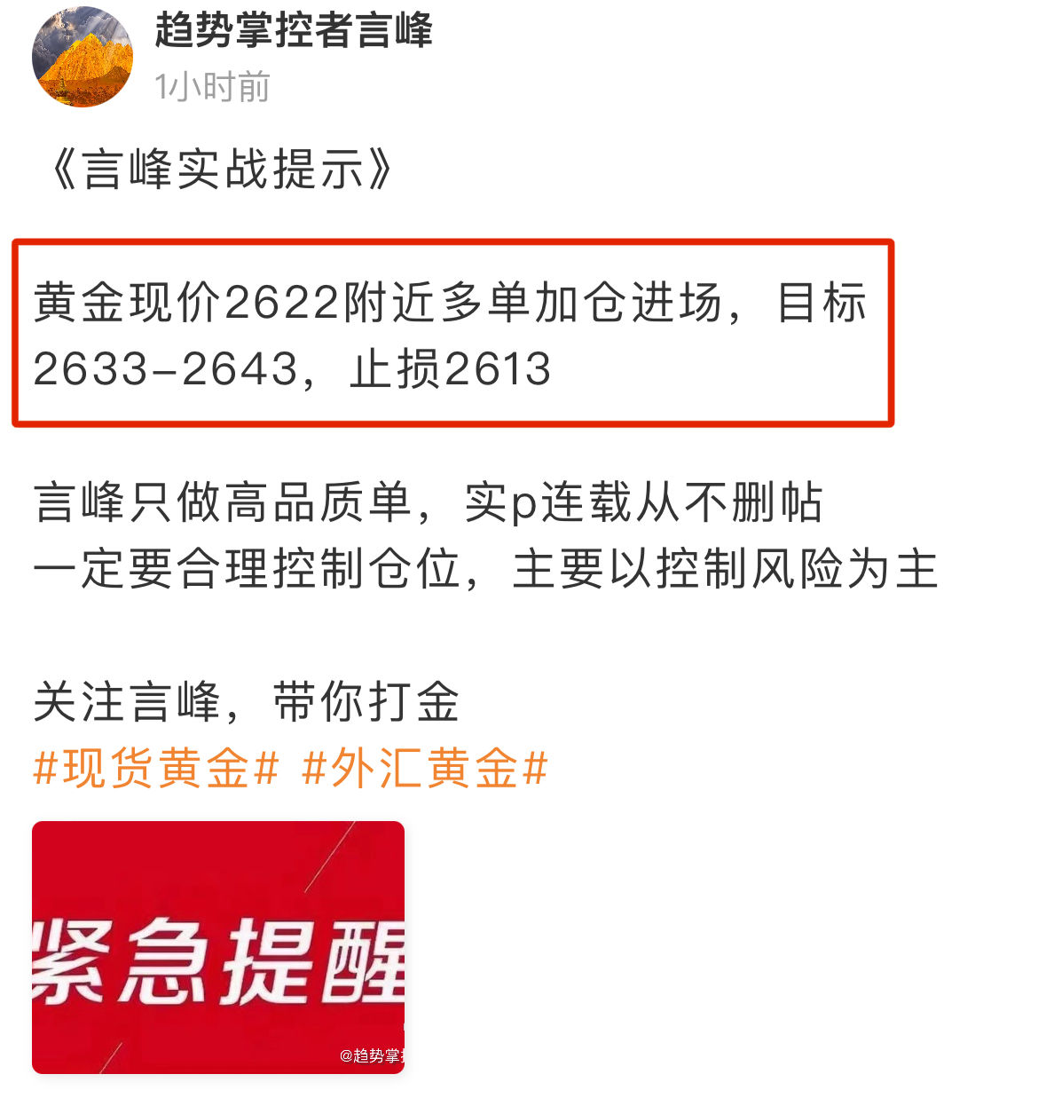 央行连续九个月对MLF加量续作，30年国债ETF博时(511130)午后飘红，盘中交投活跃