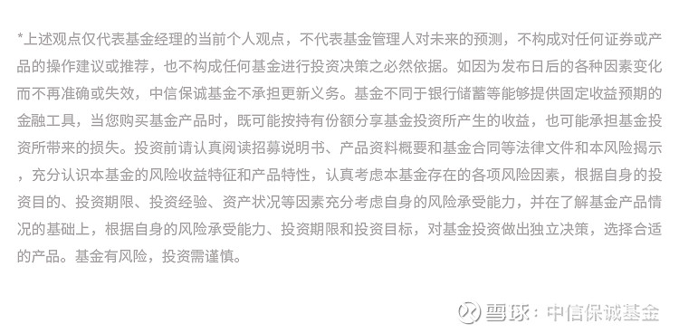 央行连续九个月对MLF加量续作，30年国债ETF博时(511130)午后飘红，盘中交投活跃