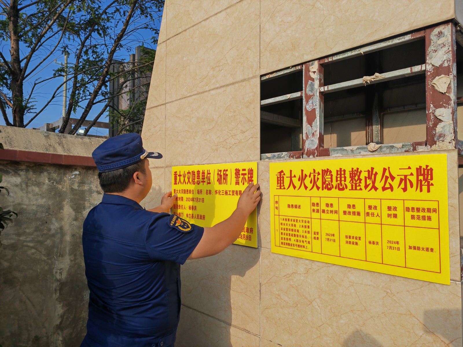 国家最新部署！事关高层建筑重大火灾风险隐患→